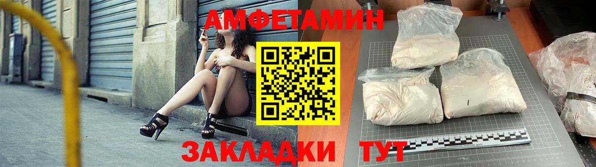 АМФ Premium Зеленодольск
