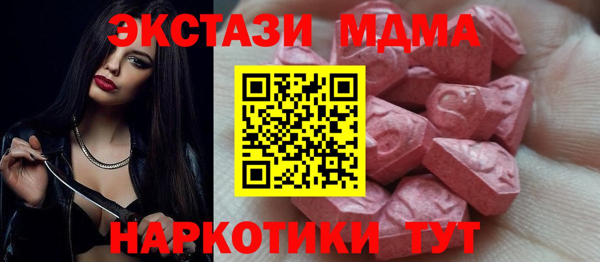 Ecstasy VHQ Зеленодольск