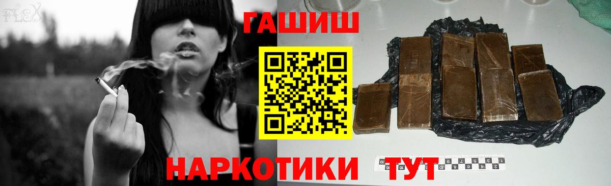 Гашиш Cannabis Зеленодольск
