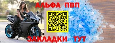 амф Анапа