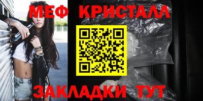 шишки Краснодар