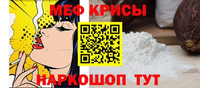 шишки Краснодар