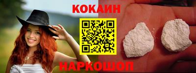 шишки Краснодар