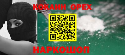 шишки Краснодар