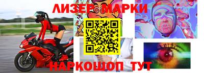 меф Краснокаменск