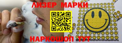 шишки Краснодар