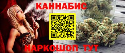 шишки Краснодар