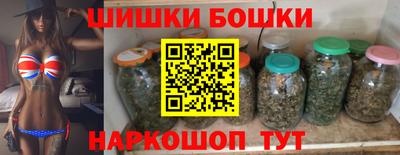 шишки Краснодар