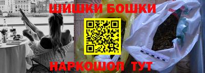 меф Краснокаменск