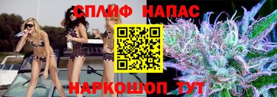 шишки Краснодар