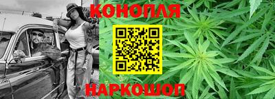 меф Краснокаменск
