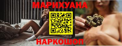 шишки Краснодар