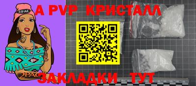 шишки Краснодар
