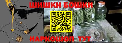 меф Краснокаменск