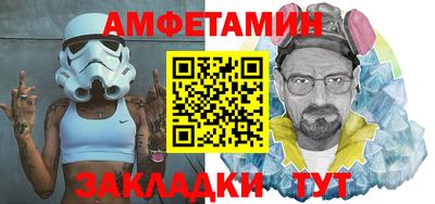 Альфа ПВП Краснознаменск