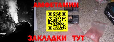 мефедрон Ангарск