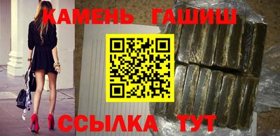 меф Краснокаменск