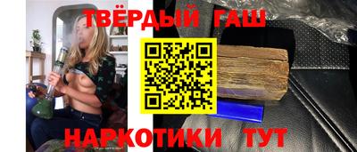шишки Краснодар