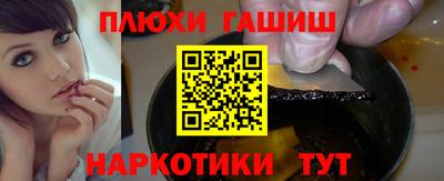 меф Краснокаменск