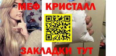Альфа ПВП Краснознаменск