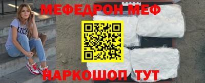 шишки Краснодар