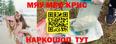 Альфа ПВП Краснознаменск