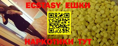меф Краснокаменск
