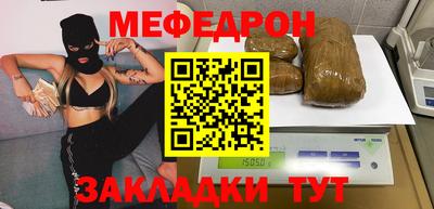 шишки Краснодар