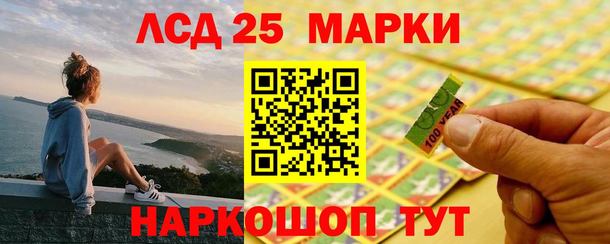Зеленодольск  hydra зеркало  Лсд 25 экстази кислота  Вход с VPN  Лсд 25 экстази кислота 
