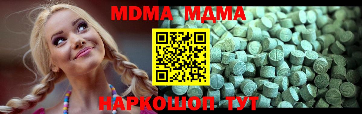 Гашиш  LSD-25  Экстази  НБОМе  Мефедрон   Канабис  APVP СОЛЬ   Зеленодольск  Вход с VPN 