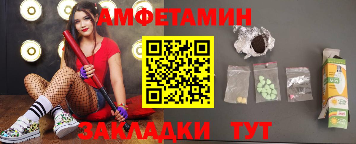 Первитин винт Зеленодольск