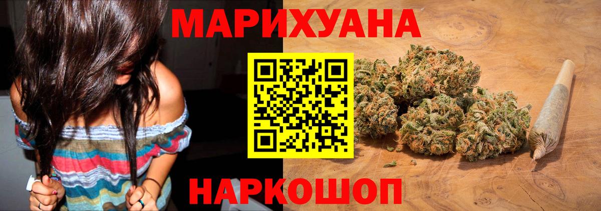 Бошки марихуана марихуана Зеленодольск